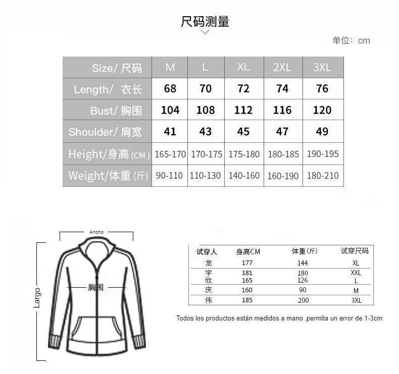 Conjunto de chándal a la moda Chándal para hombre Conjunto de chándal a la moda