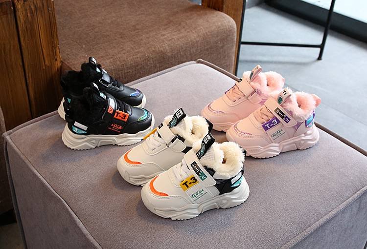 Boys Winter Sport Shoes